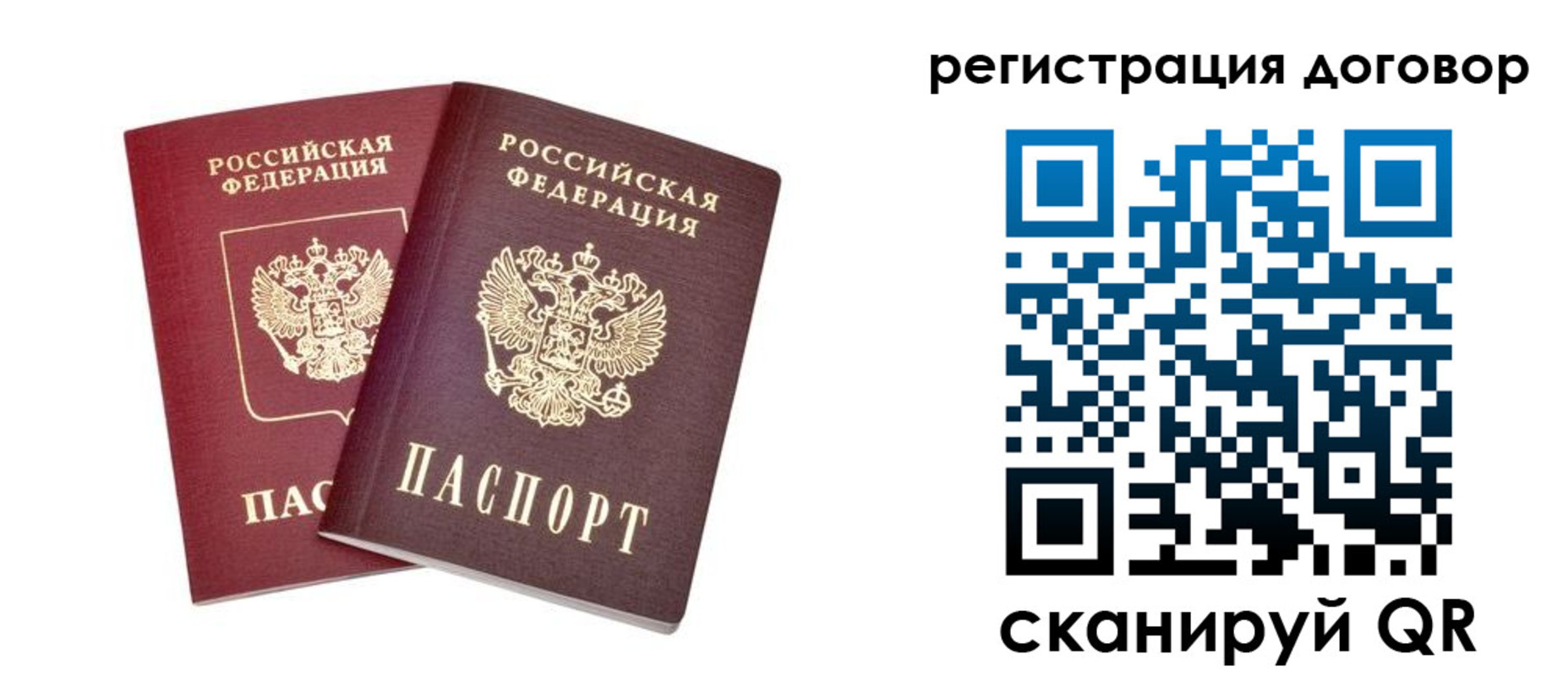 временная регистрация адрес в Кодинске